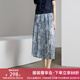 顏域藍色印花半裙女2024新款夏季通勤A(yíng)字裙高腰裙子中長(cháng)款半身裙 藍花 XXL/44