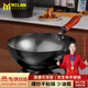 米藍品牌純手工鍛打鏡面小圓底炒菜鍋廚房用炒鍋不沾無(wú)涂層一人食鍋 鍛打鏡面高純鐵圓底小炒鍋 26cm