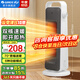 格力（GREE） 取暖器家用暖風(fēng)機立式節能電暖器定時(shí)速熱電暖氣客廳臥室搖頭省電熱風(fēng)機輕音低噪烤火爐電暖氣片 NFTA-X6020（新品暖風(fēng)機）