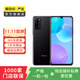 榮耀（honor） 榮耀30 青春版（5G版）二手華為榮耀  二手5G手機 二手手機國行優(yōu)惠券補貼 幻夜黑 8G+128G