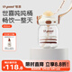 世喜噸噸桶兒童水杯1-3歲直飲吸管杯tritan大寶寶400ml幼兒園學(xué)生水壺