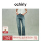 歐時(shí)力OCHIRLY 四面彈直筒牛仔長褲女復(fù)古顯瘦高街2025年夏季新款 復(fù)古藍(lán)綠 M