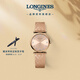 浪琴（LONGINES）趙麗穎推薦 瑞士手表 嘉嵐系列 石英女表 L42091938