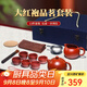 倒把西施【銷(xiāo)量2萬(wàn)+】紫砂壺宜興純全手工名家泡茶壺 【豪華套餐】品茗組合 220ml