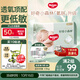 好奇（Huggies）小森林紙尿褲NB66片(5kg以下)尿不濕心鉆【透氧頂配更低敏】