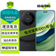 華為 Mate60 Pro+ Mate60RS非凡大師 二手手機(jī) 雙衛(wèi)星通信 鴻蒙系統(tǒng) 華為旗艦手機(jī) Mate60 Pro+ 硯黑 16GB+512GB 99新（精選電池效率100%） 標(biāo)配