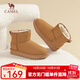 駱駝（CAMEL）雪地靴女冬季新款加絨保暖加厚棉鞋休閑懶人毛毛鞋 L23W275157駝色 38 (240mm)