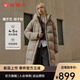 坦博爾【店鋪熱賣】高級感連帽羽絨服女中長款加厚保暖外套TBF530780J 松木棕 160/84A