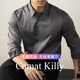 Camat Killy2025秋冬新款【輕奢天絲萊賽爾面料】男士襯衫長(cháng)袖可機洗免燙抗皺 黑色（柔軟舒適） 【全場(chǎng)滿(mǎn)2件減50元】 L 115-130斤