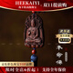 HEEKAIYI印度小葉紫檀吊墜掛飾本命佛朱砂【生日禮物】送老公平安符佛牌 本命佛【鼠】千手觀音