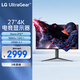 LG 27GP95U 27英寸 NanoIPS 顯示屏 4K電競顯示器 160Hz(超頻) HDR600 HDMI2.1 G-sync 適用PS5