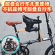 奧塞奇E32黑色折疊自行車(chē)專(zhuān)用兒童座椅快拆式寶寶座椅實(shí)木支撐接送孩子