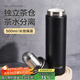 私家良品陶瓷涂層內(nèi)膽保溫杯男女士高顏值泡茶杯茶水分離高檔商務(wù)水杯子 黑色- 500ml （覆層陶瓷內(nèi)膽）