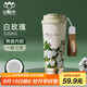 山點水保溫杯男女士高顏值水杯陶瓷內(nèi)膽咖啡杯學(xué)生雙飲吸管杯七夕禮物