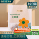 拜杰面包包裝手提袋禮品袋烘焙手提袋甜品蛋糕包裝袋食品打包袋子50裝