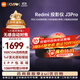 小米投影儀影院巨幕電視超高清4k超短焦高清智能遠場(chǎng)語(yǔ)音家用客廳臥室辦公教學(xué)會(huì )議投屏家庭影院投影儀 Redmi投影儀J3Pro【550流明、高亮版】