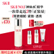 SK-II神仙水230ml抗皺精華液sk2水乳化妝品護膚品套裝禮盒生日禮物女