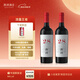 西鴿酒莊寧夏紅酒賀蘭山葡萄酒 西鴿N28赤霞珠干紅 國產(chǎn)小瓶酒 禮物 雙支裝750ml*2（含禮盒酒刀）