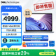 戴爾（DELL）國家補貼 筆記本電腦 靈越14PLUS-7440 14英寸2.2K高性能輕薄本商務(wù)辦公本(酷睿i7標壓 16G 1T)