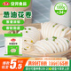 安井 蔥油花卷 1kg 2斤裝約34個(gè) 饅頭包子面點(diǎn) 速凍家庭裝 早餐半成品