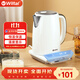 維勒拓德國燒水壺 電熱水壺大容量自動(dòng)斷電保溫開(kāi)水壺1.7升 1.7L 北歐極簡(jiǎn)白