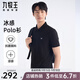 九牧王（JOEONE）【3A抑菌 透氣】polo衫男士吸濕短袖2025秋季上衣 修身版+黑色+TT2EXB20177 L 175/96A(50)