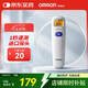 歐姆龍（OMRON）紅外額溫槍 體溫槍 電子體溫計 成年老人溫度計 MC-872