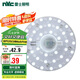 雷士照明（NVC）LED三色24w吸頂燈替換光源模組改造燈板圓形貼片燈盤工地工程物業(yè)