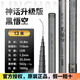 艾蒂歐神話(huà)升級版黑悟空傳統釣魚(yú)竿超輕超硬19調長(cháng)竿13米打窩炮竿 13m +原裝稍+硬稍+地插+竿袋+竿包