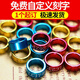 八哥鳥(niǎo)環(huán)腳環(huán)開(kāi)口超輕腳環(huán)定制信鴿子玄鳳鸚鵡腳環(huán)刻字牡丹識(shí)別環(huán) 6mm開(kāi)口刻字
