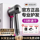 杰登太太無(wú)葉高速吹風(fēng)機家用靜音負離子大功率不傷發(fā)護發(fā)大風(fēng)力風(fēng)筒理發(fā)店電吹風(fēng)華強北吹卷套裝男女士專(zhuān)用 高級灰【億級負離子】單風(fēng)嘴1.8米線(xiàn)禮盒裝 恒溫護發(fā)丨榜單TOP丨超長(cháng)質(zhì)保只換不修
