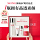 SK-II神仙水75ml精華液sk2水乳化妝品全套護(hù)膚品套裝禮盒生日禮物女