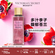維多利亞的秘密香氛噴霧身體清新維密留香女250ml粉色Pure Seduction Pure Seduction