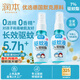 潤本（RUNBEN）驅蚊液驅蚊噴霧50ml×2支戶(hù)外游玩防蚊蟲(chóng)叮咬花露水7%驅蚊酯無(wú)香