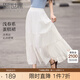 熙世界sllsky白色蛋糕半身裙女2025夏季新款高腰顯瘦垂感冰絲a字裙子 椰子白 XL