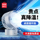 名創(chuàng  )優(yōu)品（MINISO）【輕音循環(huán)風(fēng)】桌面風(fēng)扇辦公室小風(fēng)扇充電長(cháng)續航小型迷你便攜usb搖頭循環(huán)專(zhuān)用學(xué)生宿舍臺式可拆洗 【插電款|100檔大風(fēng)】冰川白 0mAh