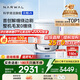 云鯨（NARWAL）【國家補貼15%】掃地機器人J5 掃拖一體自動清洗全自動 拖地擦地機 機械臂仿生手外擴毛發(fā)0纏繞 J5-上下水版本
