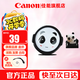 佳能（Canon） 相機遮光罩 佳能鏡頭遮光罩 單反相機 微單相機遮陽罩  品牌熊貓鏡頭蓋+熱靴蓋【49mm】