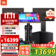 JBL KM310G2【25年全新升級】家庭影院ktv音響套裝家用點(diǎn)歌機一體機包廂卡拉ok全套設備