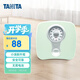 百利達(dá)（TANITA） HA-622 體重秤機(jī)械秤 精準(zhǔn)減肥用 家用人體秤 日本品牌健康秤 綠色 