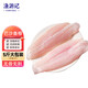 漁游記越南單凍巴沙魚(yú)柳5斤  保護冰0.5kg似龍利魚(yú)柳去皮無(wú)刺無(wú)骨魚(yú)片 