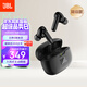 JBL  WAVE BEAM 2 主動(dòng)降噪無(wú)線(xiàn)藍牙耳機音樂(lè )運動(dòng)通話(huà)入耳式耳麥防水防塵 教師節禮物 國家補貼 黑色