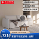 依諾維紳（innovation） 馬洛薩 沙發(fā)床簡(jiǎn)約現代小戶(hù)型多功能折疊布藝沙發(fā)奶油風(fēng)詫寂風(fēng) #531【定制面料請撩客服】