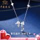 中國珠寶星星蝴蝶結項鏈女S925銀輕奢高級感鎖骨鏈生日七夕禮物送女友老婆 星星蝴蝶結項鏈+品牌禮盒