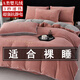 VJEA類(lèi)冬季牛奶絨四件套加厚保暖雙面絨床單被套抗靜電寶寶絨高克重 典雅-豆沙色 四件套1.8m 床單款 -被套200*230cm