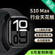 萬(wàn)笛【8月新升級】華強北手表S10 Max頂配版iWatch成人藍牙電話(huà)智能手表導航AI語(yǔ)音心率運動(dòng)靈動(dòng)島 S10 Max頂配版【黑色】靈動(dòng)彈窗+微信雙支付