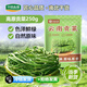 華田禾邦 云南貢菜250g 新鮮苔干苔菜火鍋貢菜響菜干貨 涼拌火鍋食材