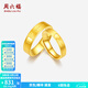 周六福（ZLF） 黃金戒指足金999情侶戒foreverlove永恒的愛(ài)男女戒 計價(jià)T 男戒15號 - 6.55g