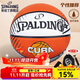 斯伯?。⊿PALDING）CUBA大學(xué)生聯(lián)賽7號橡膠訓練籃球84-379Y