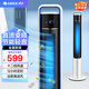 格力（GREE）智能遙控塔扇 家用落地電風(fēng)扇 無(wú)葉風(fēng)扇 直流變頻大風(fēng)量搖頭電扇 內旋輕音 臥室客廳學(xué)生宿舍【直流變頻電機】FLZ-09X63Bg